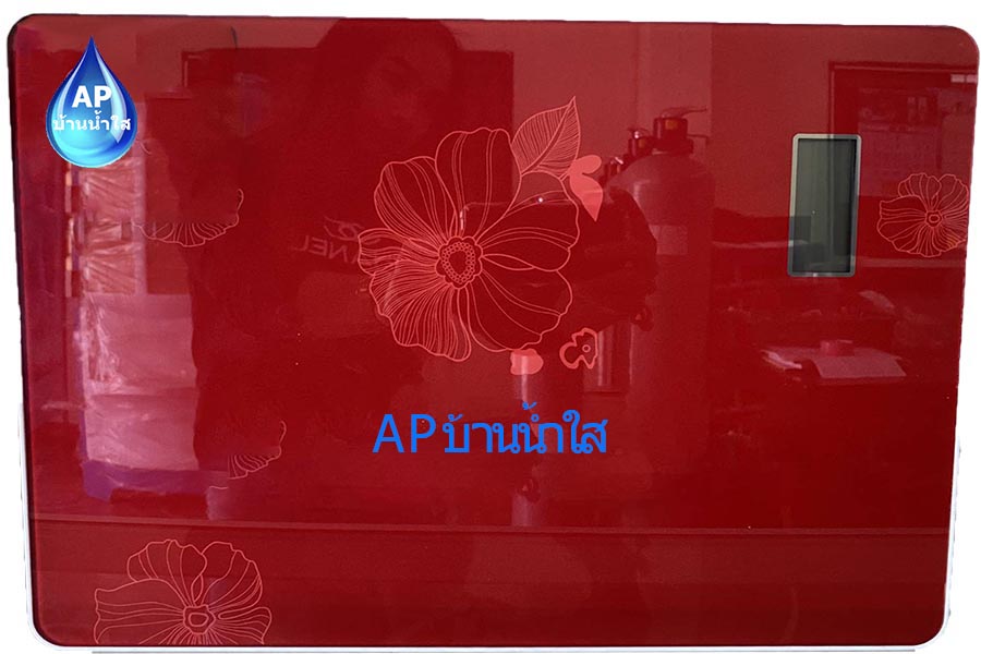 AP บ้านน้ำใส