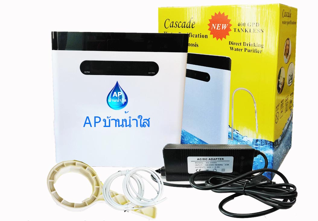 AP บ้านน้ำใส